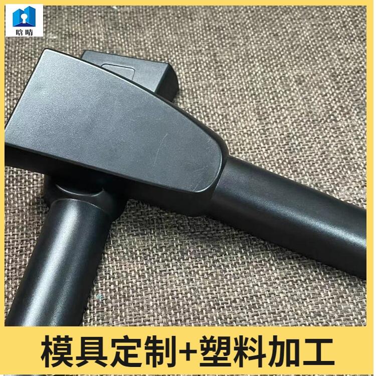 嘉興塑料廠 DIY手工 燙鉆器 塑料外殼